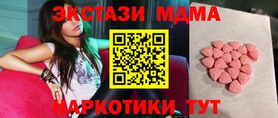 марки nbome Наро-Фоминск