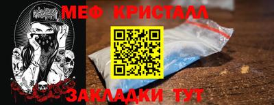 mdma Нарткала