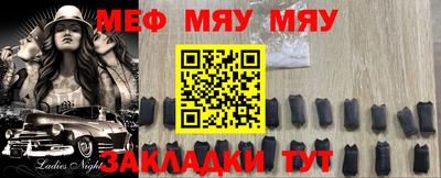 марки nbome Наро-Фоминск