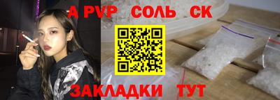 марки nbome Наро-Фоминск