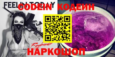 синтетический гашиш Нальчик