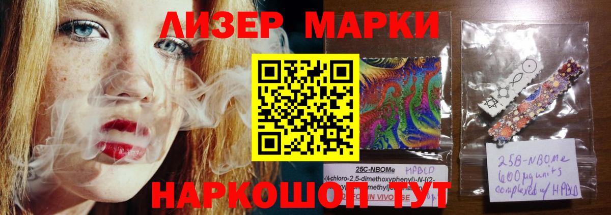 LSD-25 экстази ecstasy Фурманов