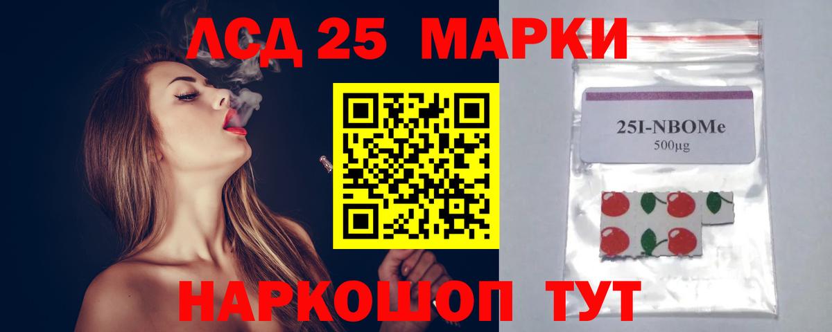 LSD-25 экстази ecstasy  Вход с VPN  Фурманов  ЛСД экстази ecstasy 