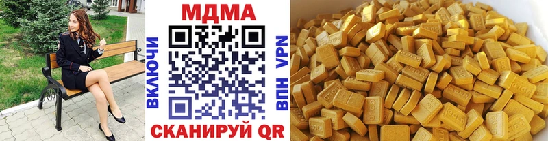 что такое наркотик Фурманов МДМА VHQ