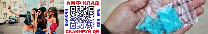 МЕТАМФЕТАМИН витя  MEGA сайт  Фурманов  наркотики 