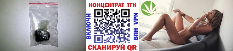 shop какой сайт Фурманов Дистиллят ТГК вейп