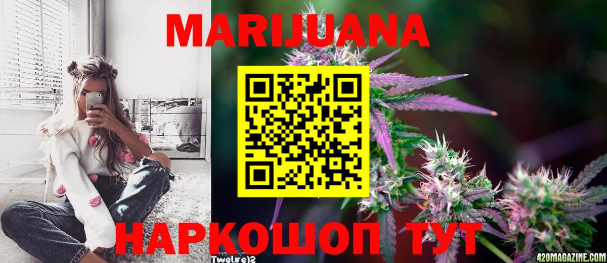 Канабис семена Фурманов